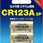 Switchbot ロック電池