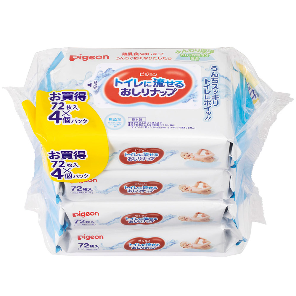 ピジョン トイレに流せるおしりナップ　72枚 4個パック