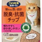 ニャンとも清潔トイレ