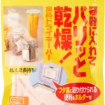 ニトムズ 食品ドライキーパー おいしさ長持ち
