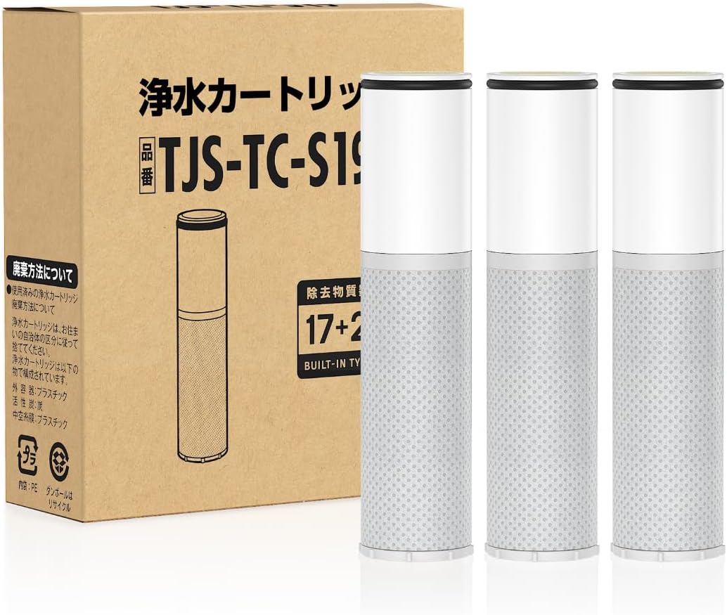クリナップ浄水器一体型省エネルギーシングル水栓