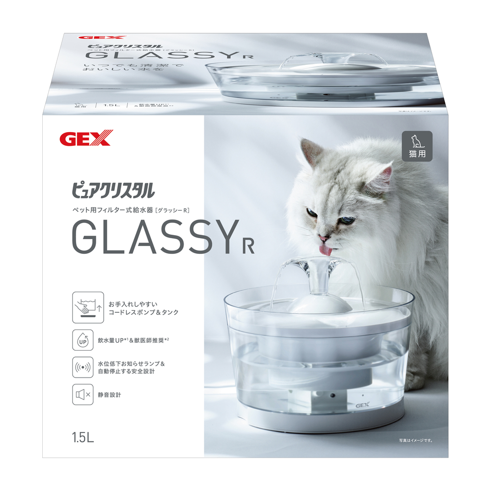 ジェックス　ピュアクリスタル グラッシーR 1.5L 猫用